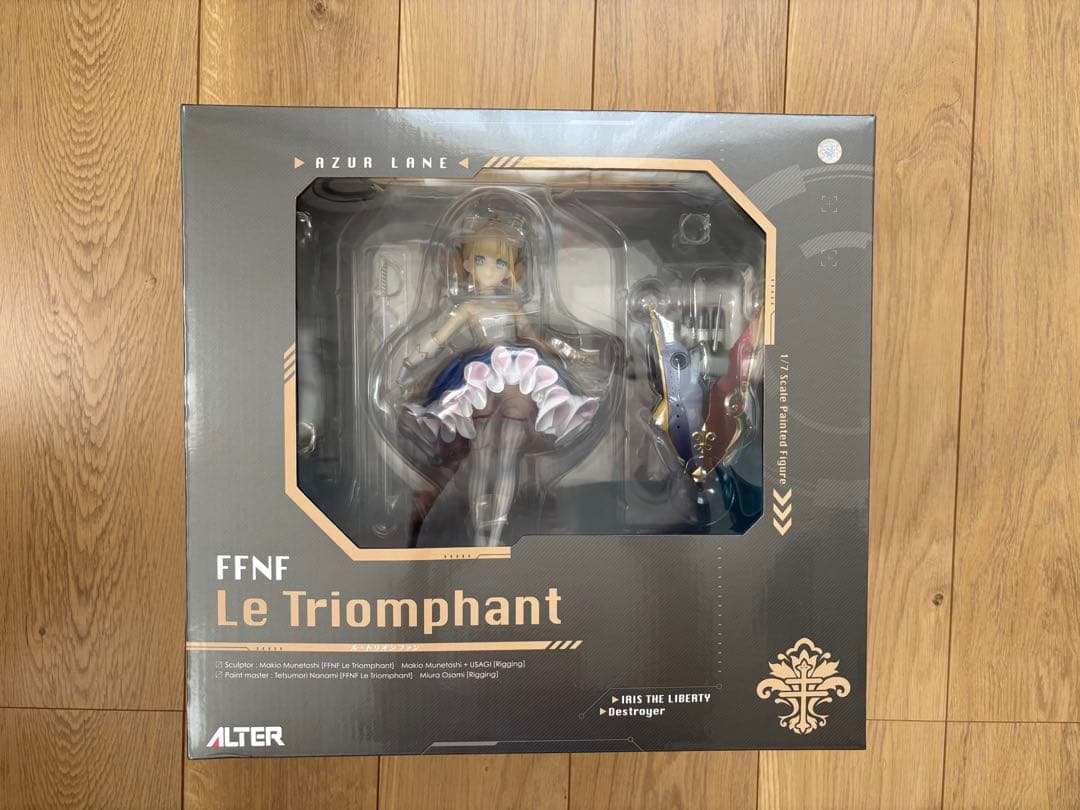 アルター アズールレーン　ル・トリオンファン