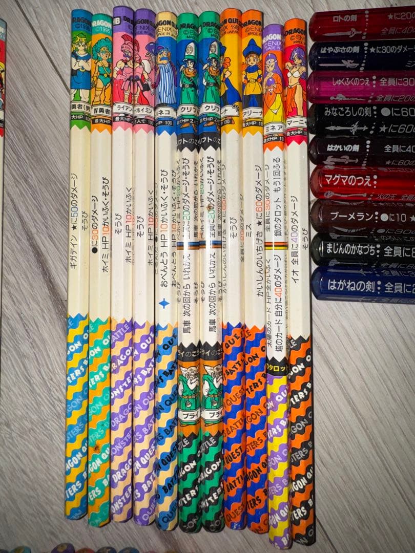 ドラゴンクエスト バトル鉛筆 バトエンセット ⅣⅤⅥ キャップロトの剣 天空の剣