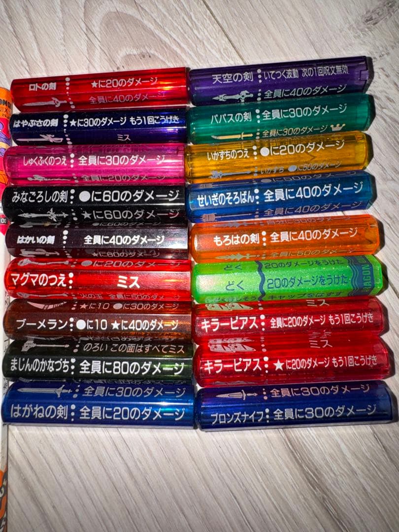 ドラゴンクエスト バトル鉛筆 バトエンセット ⅣⅤⅥ キャップロトの剣 天空の剣