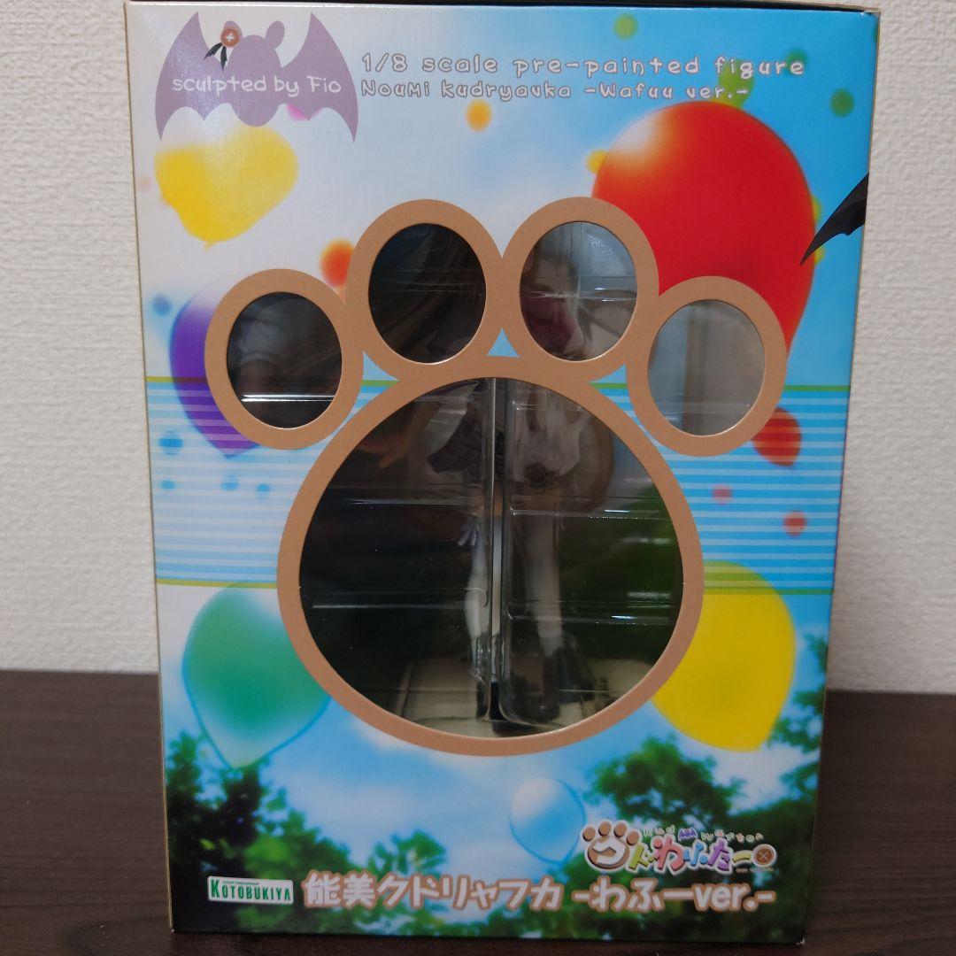 能美クドリャフカ わふーver. 1/8スケール フィギュア