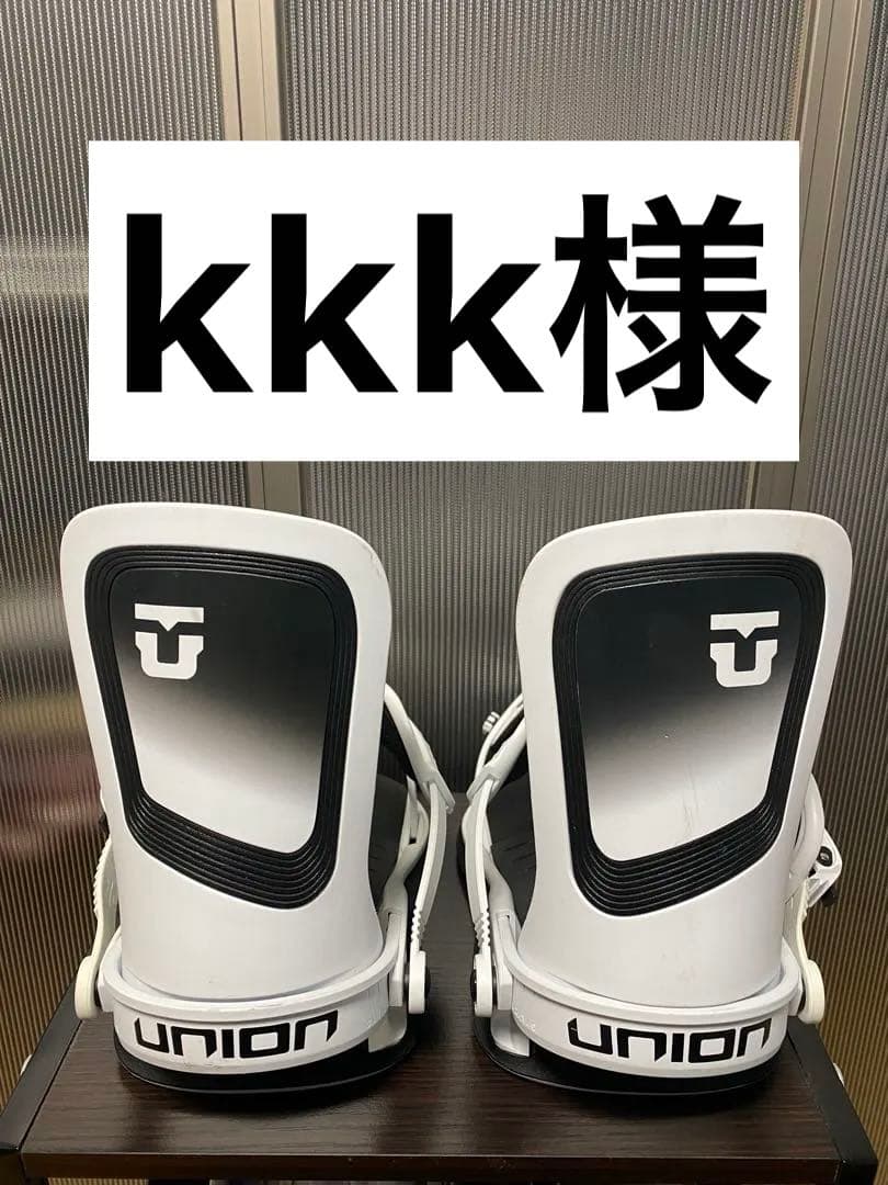 UNION ULTRA M ホワイト 24-25 ユニオン ウルトラ