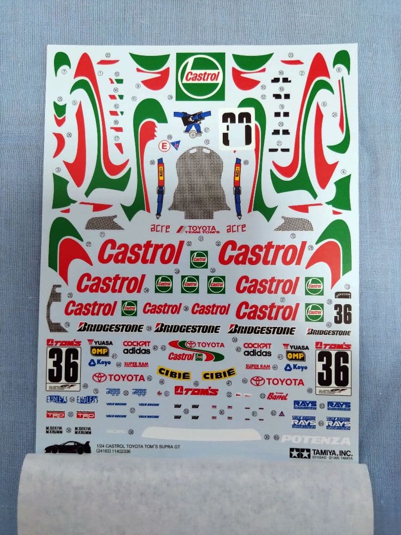 田宮 1/24スケールのプラモデルの2点セット④