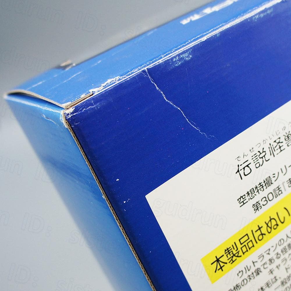 【美品】　伝説怪獣ウー　通常限定 Ver.　フィギュア