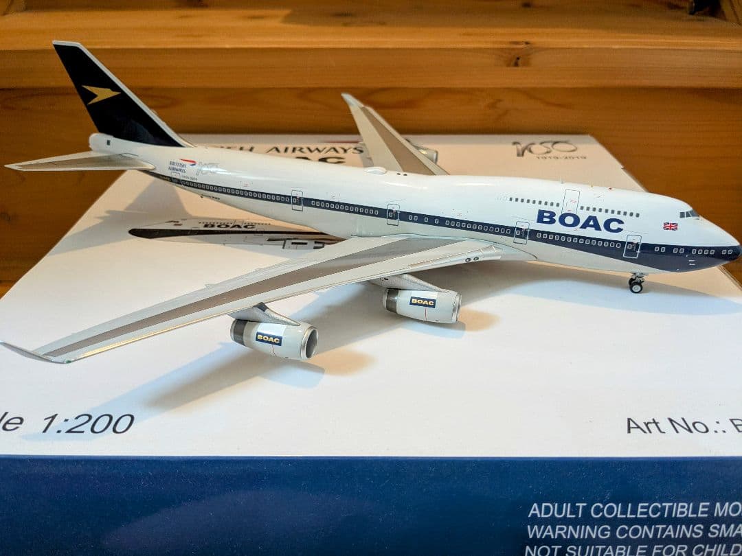 British BOAC 747-400 1/200 ブリティッシュ