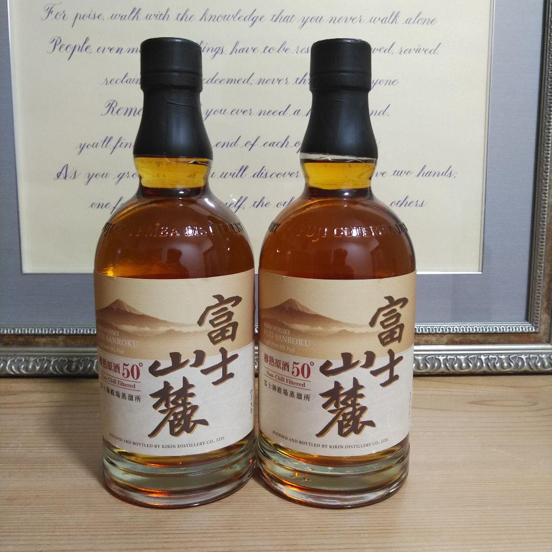 富士山麓700ml 2本　　 　白州180ml 1本