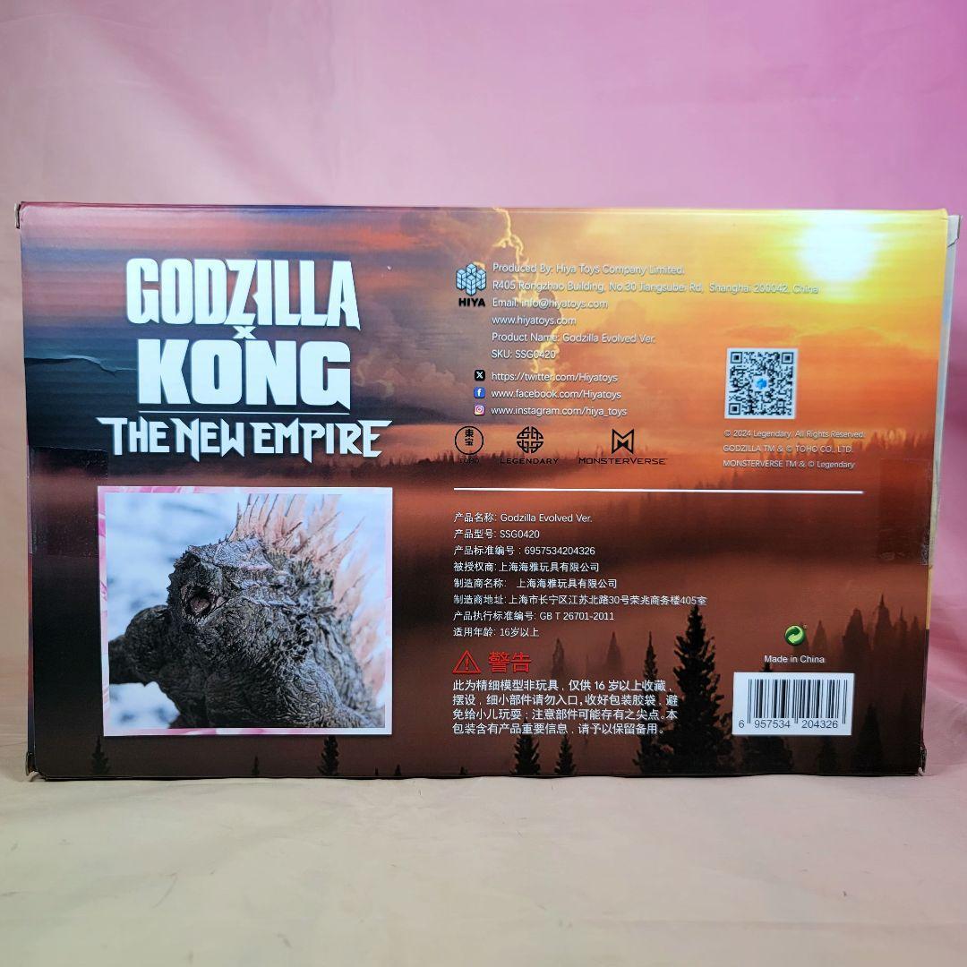 【ハイヤトイズ】新品 スタイリストシリーズ ゴジラ GODZILLA エヴォルヴ