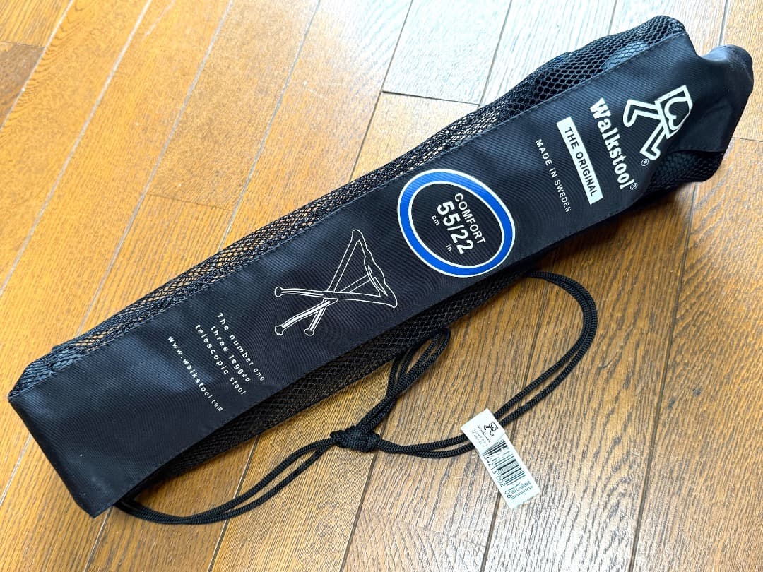 ウォークスツール コンフォート XL 55cm Walkstool