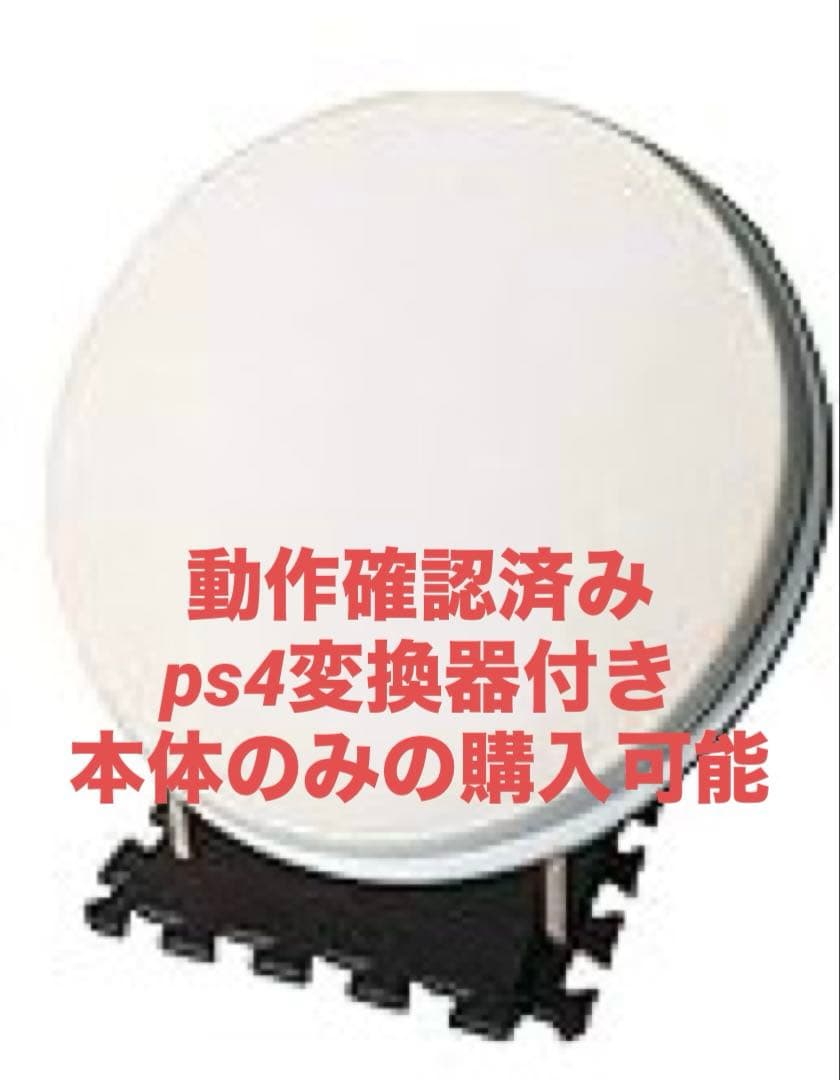 太鼓フォース　taiko force lv5 おうち太鼓