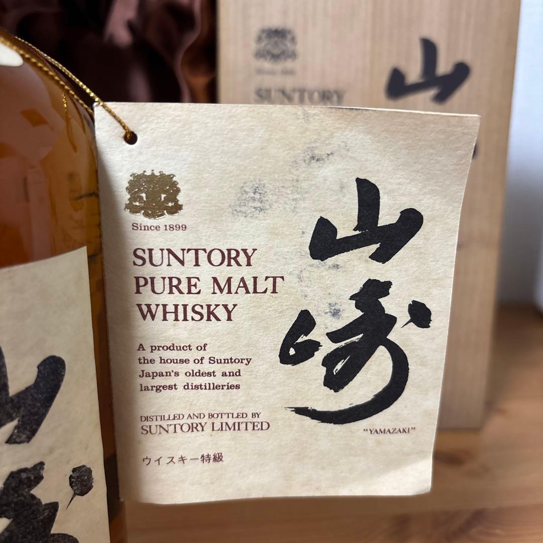 サントリーピュアモルトウイスキー　山崎　特級　760ml 向獅子　冊、箱❺