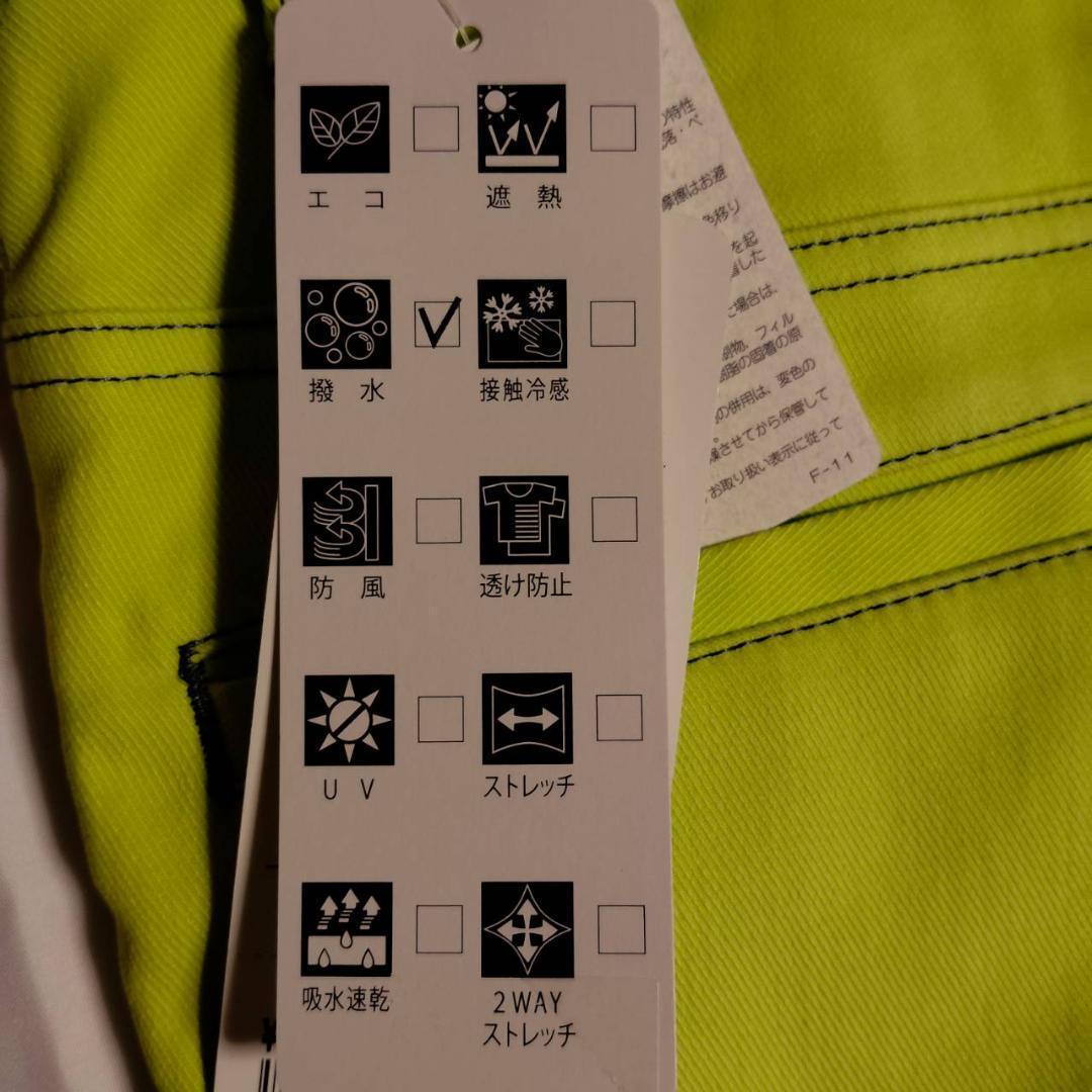 新品未使用 adabat アダバット メンズ ゴルフパンツ 撥水 接触冷感