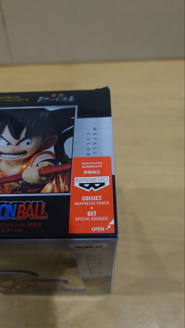 造形天下一武道会 メタリックver 悟空 海外正規 ドラゴンボール フィギュア