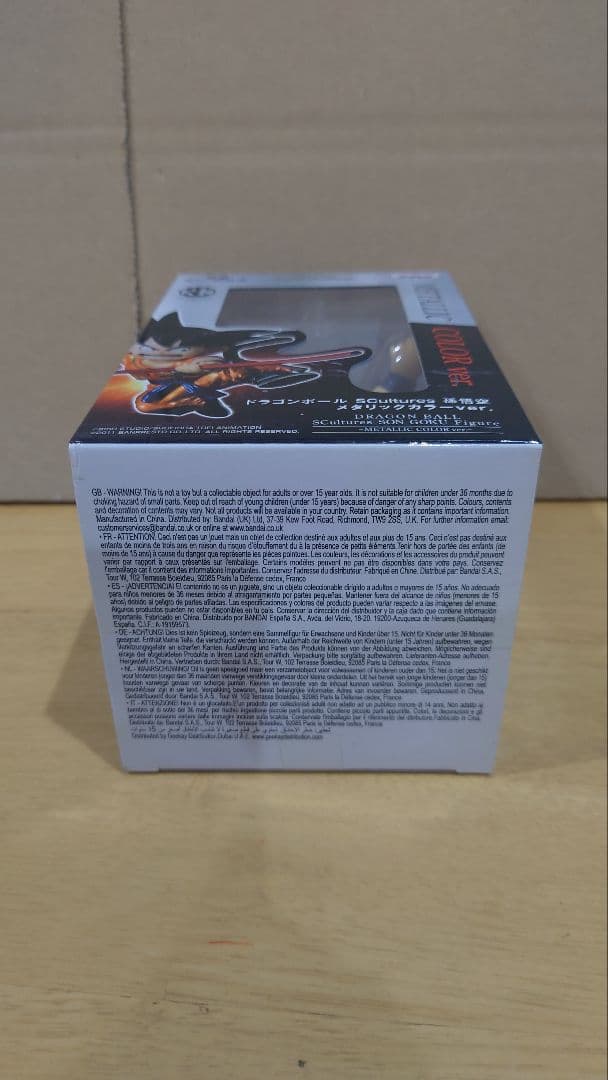 造形天下一武道会 メタリックver 悟空 海外正規 ドラゴンボール フィギュア