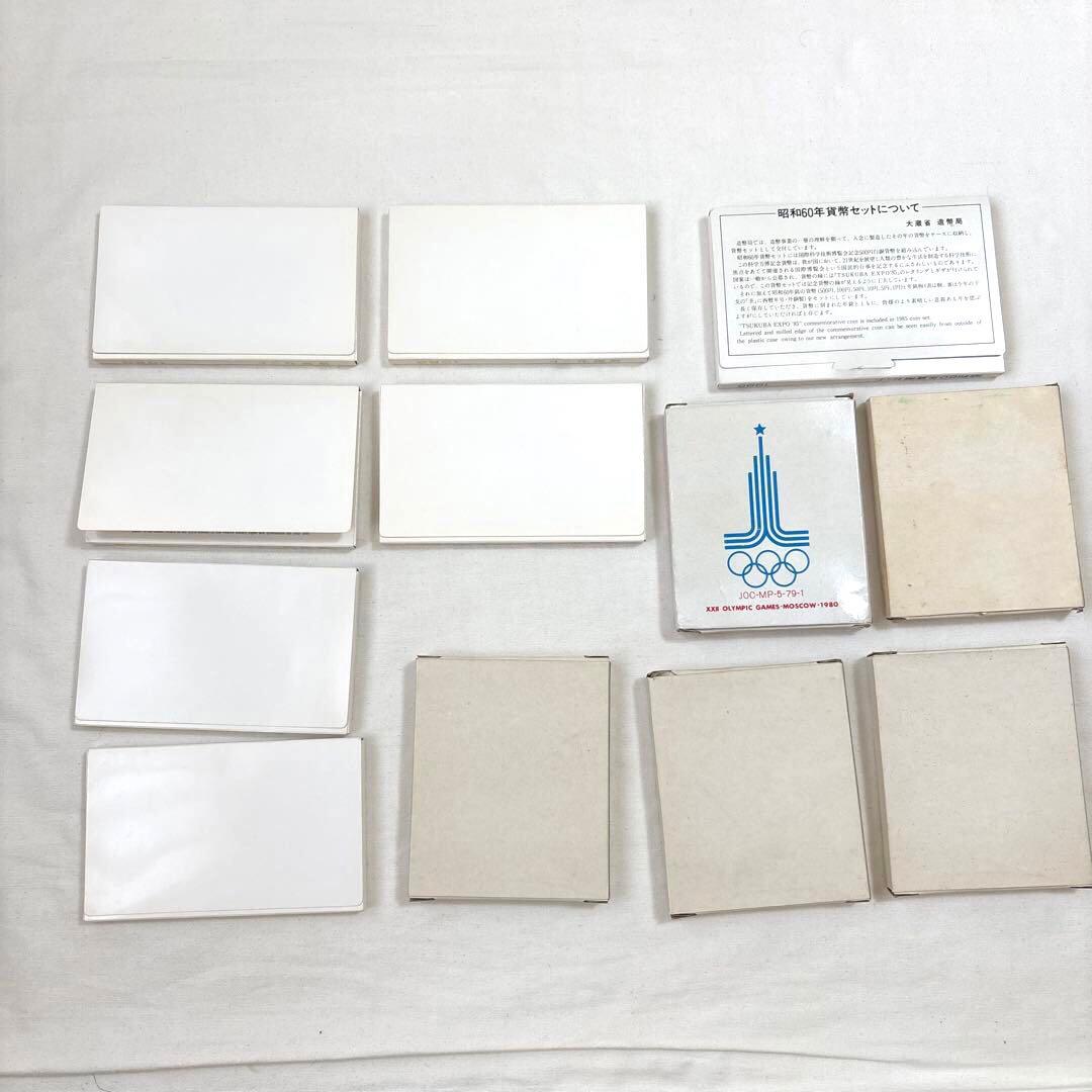 オリンピックデザイン記念メダルや貨幣セット