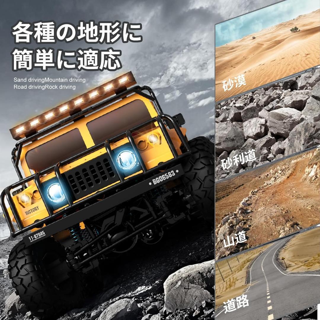 LEDライト搭載✨大型✨本格オフロード ラジコンカー イエロー 4WD 子供