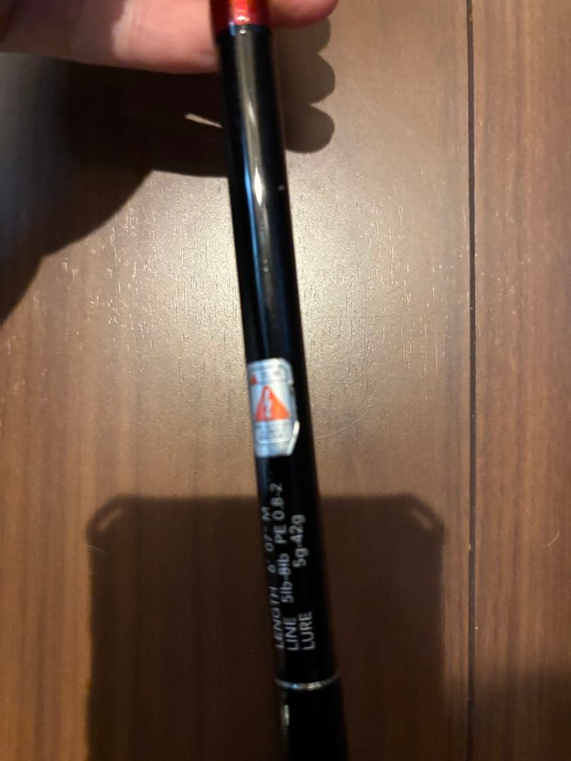 イマカツ　ロデオライドリバイバー　ライナースピン