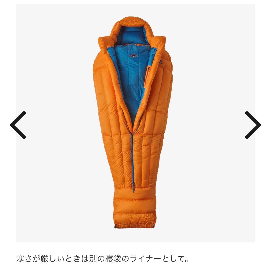 Patagonia シュラフライナー　寝袋　パタゴニア