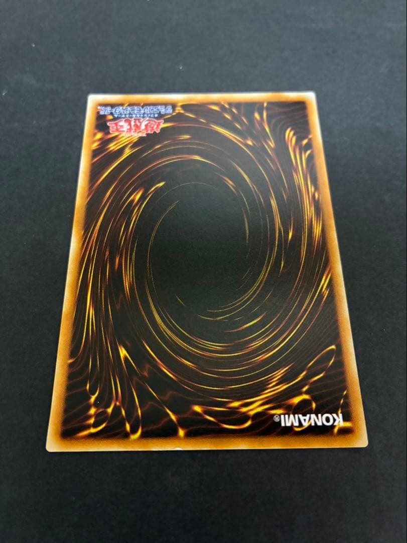 遊戯王カード 青眼の究極竜 レリーフ