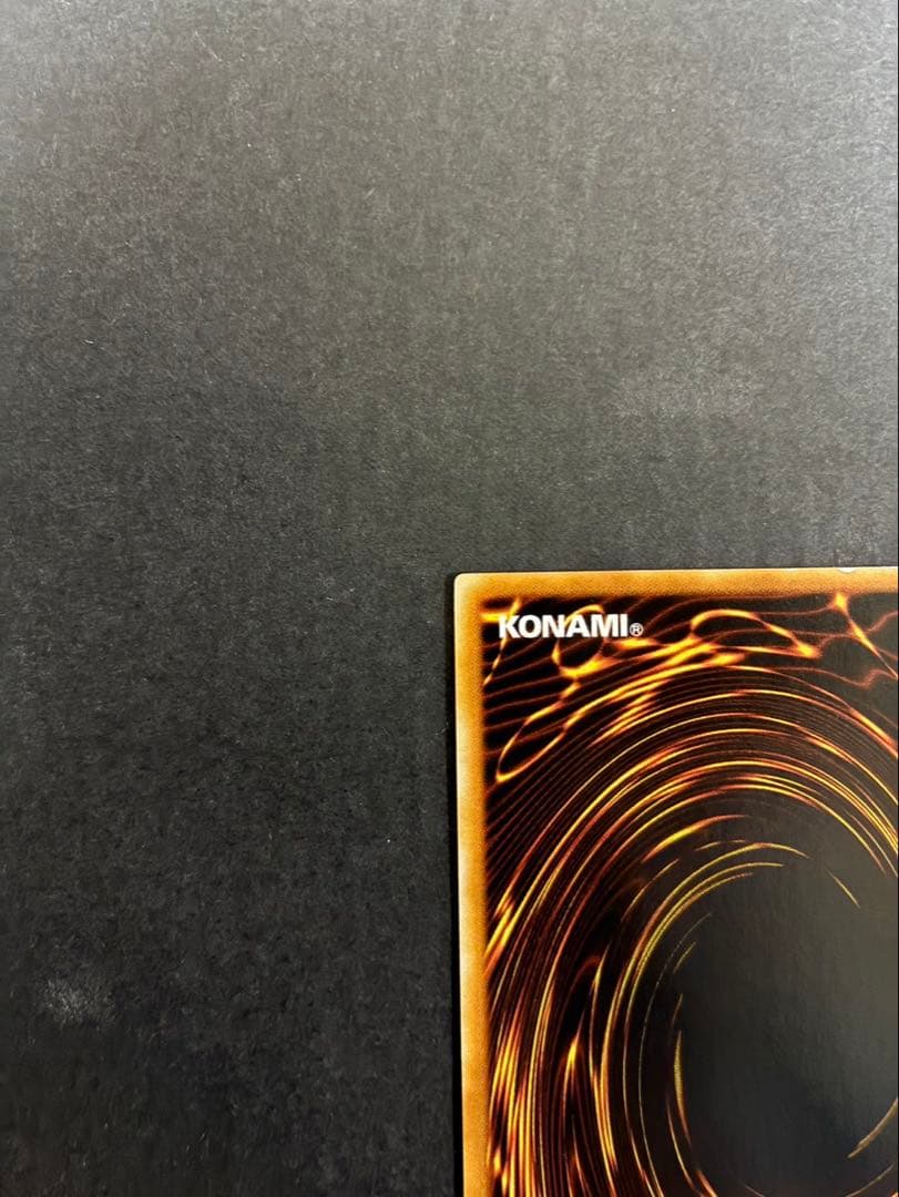 遊戯王カード 青眼の究極竜 レリーフ