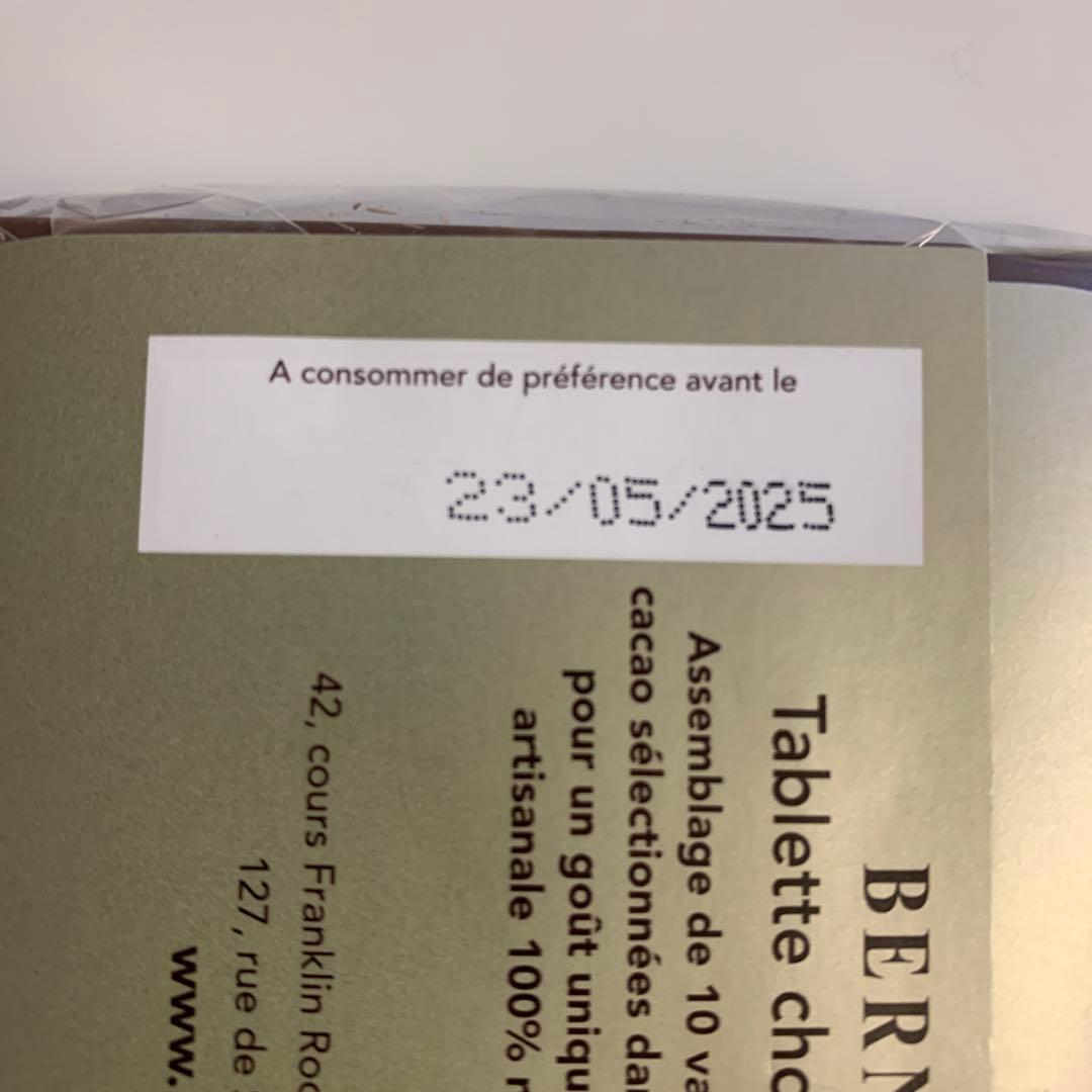 Ash　BERNACHOC' 計3枚