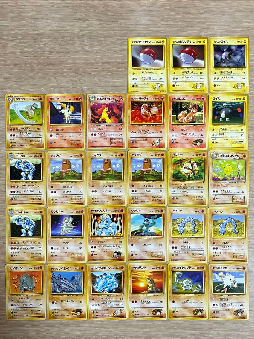 旧裏 まとめ売り 114枚 ポケカ pokemon card