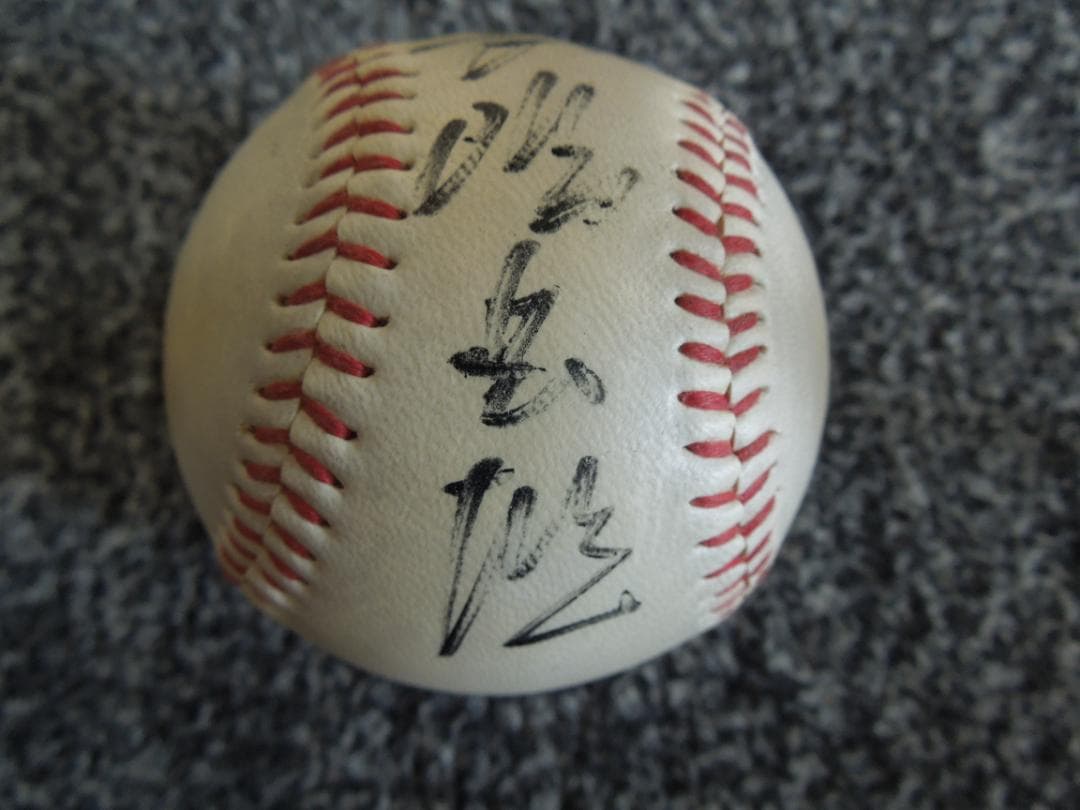 ミスタージャイアンツ　長島茂雄　直筆サインボール