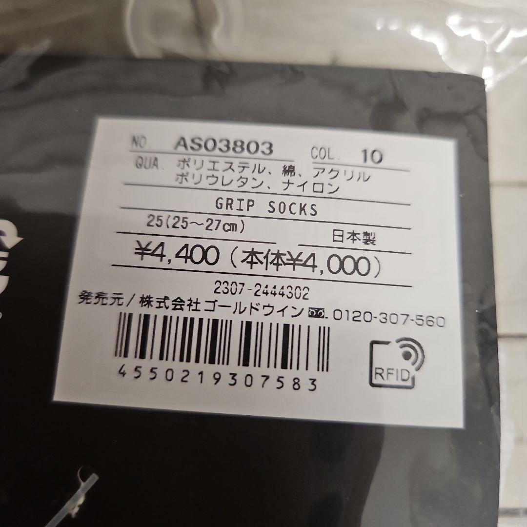 カンタベリー　ソックス　9足　新品・未使用 18150円相当