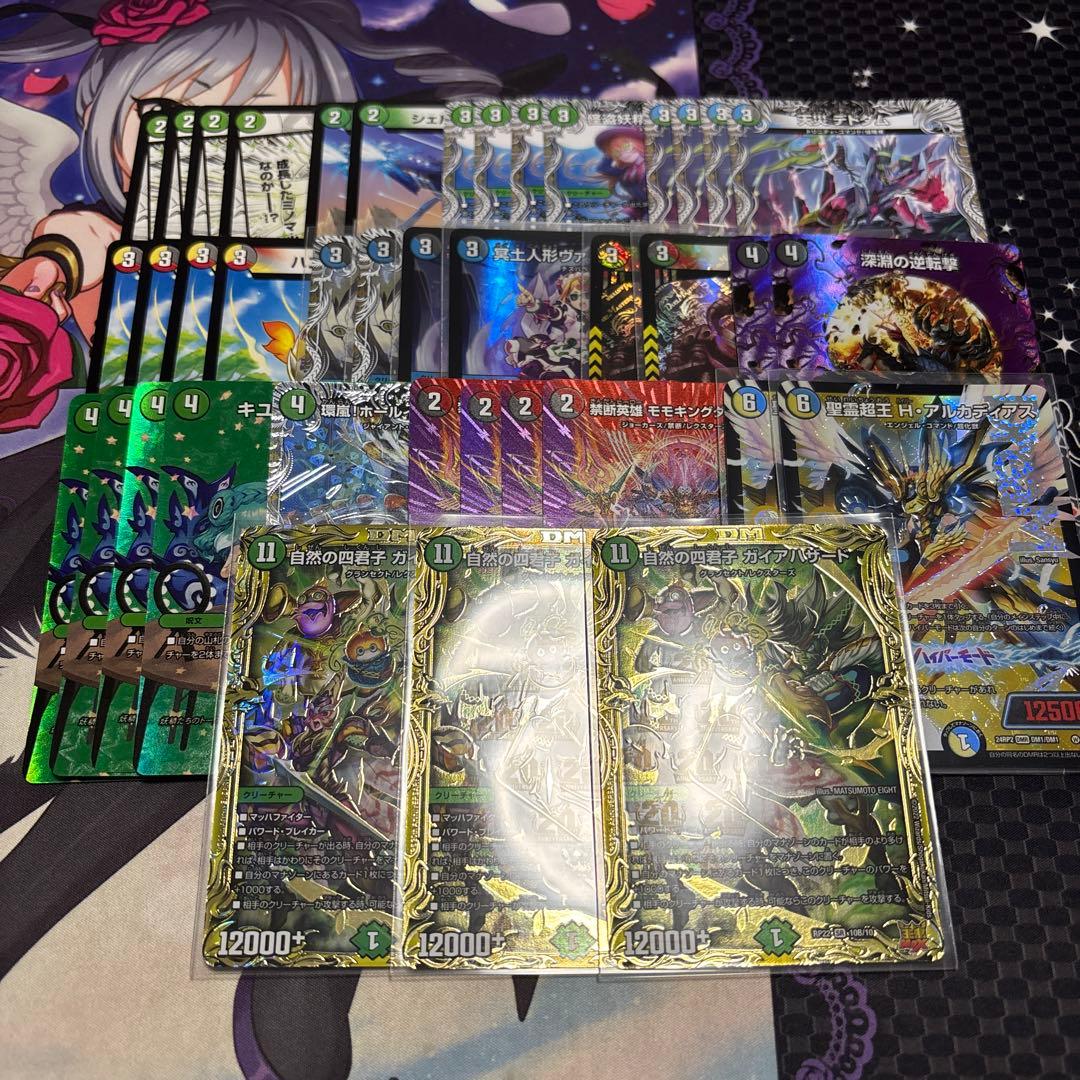 デュエル・マスターズ　デッキ　シングル　まとめ売り