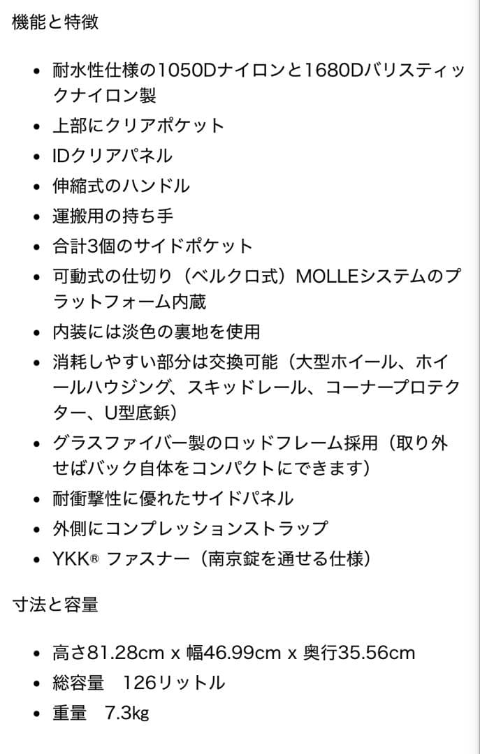 新品！ 5.11 TACTICAL タクティカル SOMS™ 3.0