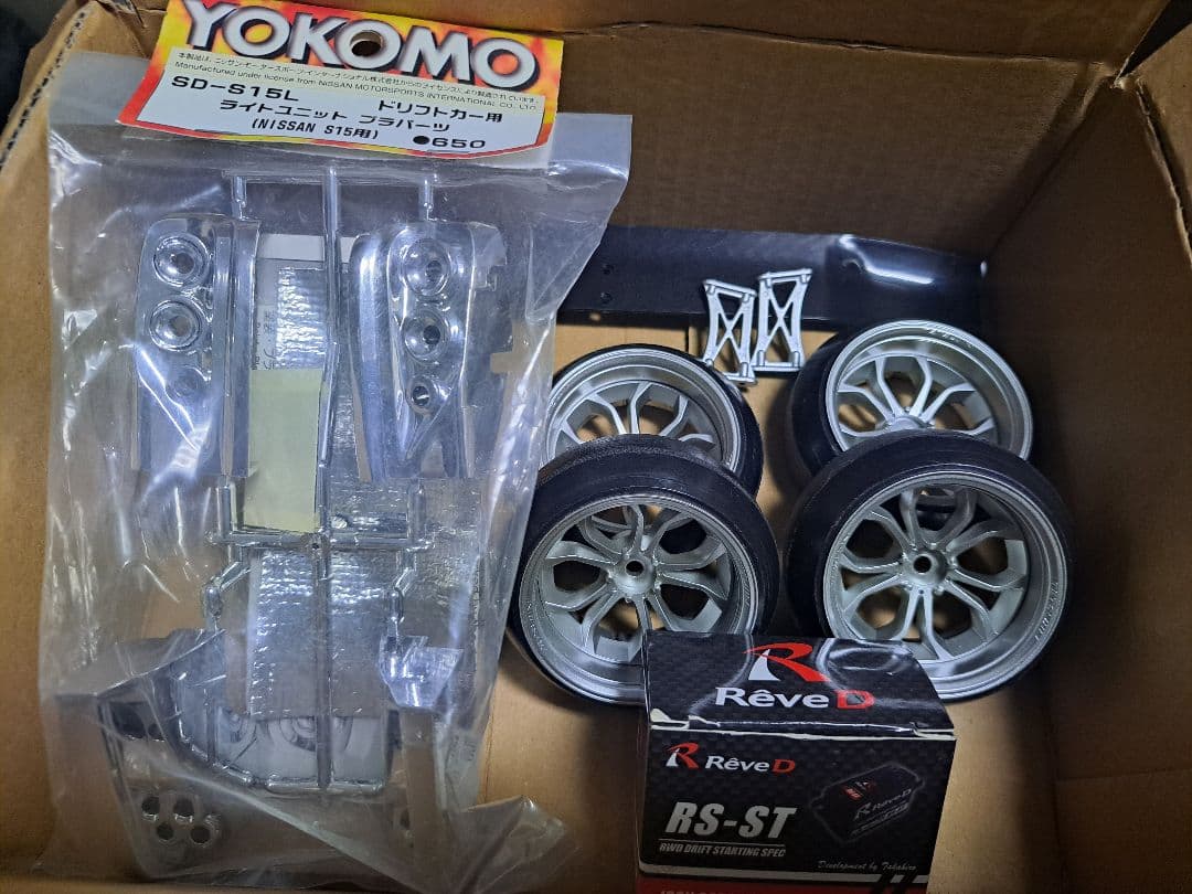 新品Rev-Dサーボ……他ちパーツセット