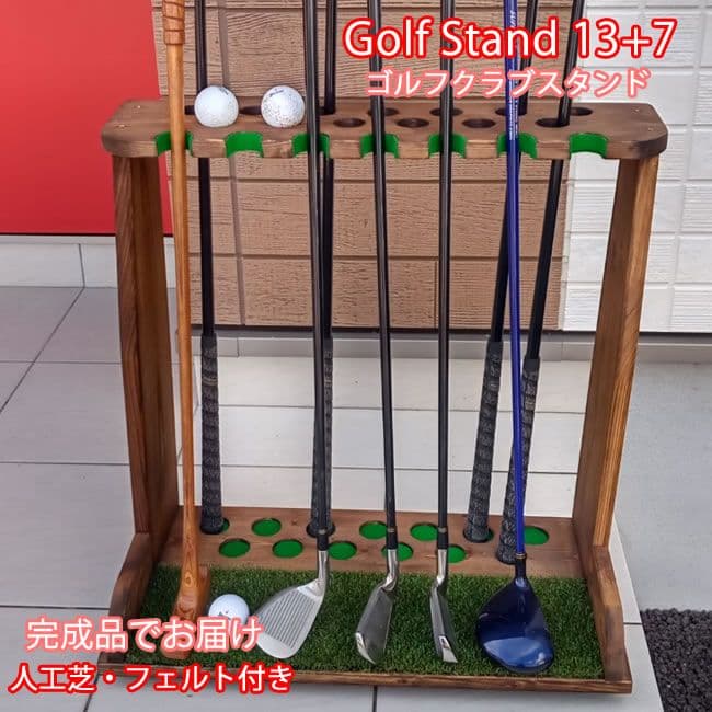 ゴルフクラブスタンド13本＋7本　ブラック塗装仕上、色選べます【完成品でお届け】