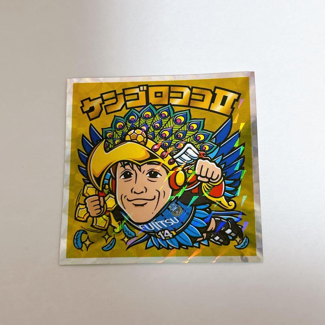 ブ*ボ様 中村憲剛　ビックリマンコラボシール