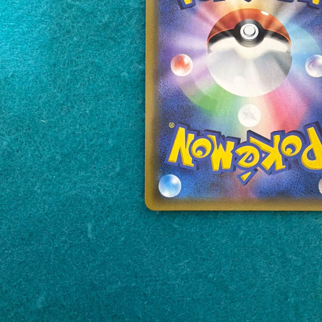 【美品】ヤドン&コダックgx hr