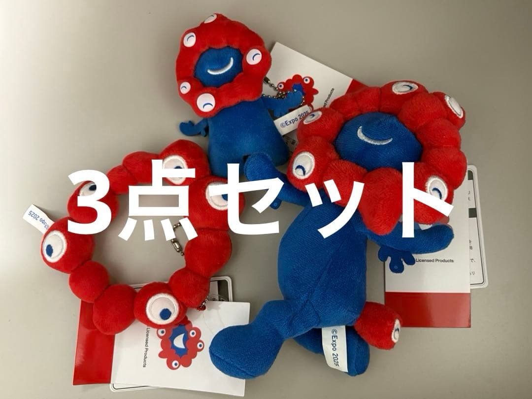 本日のみ出品 万博 ミャクミャク にっこりマスコット ぬいぐるみ キーホルダー