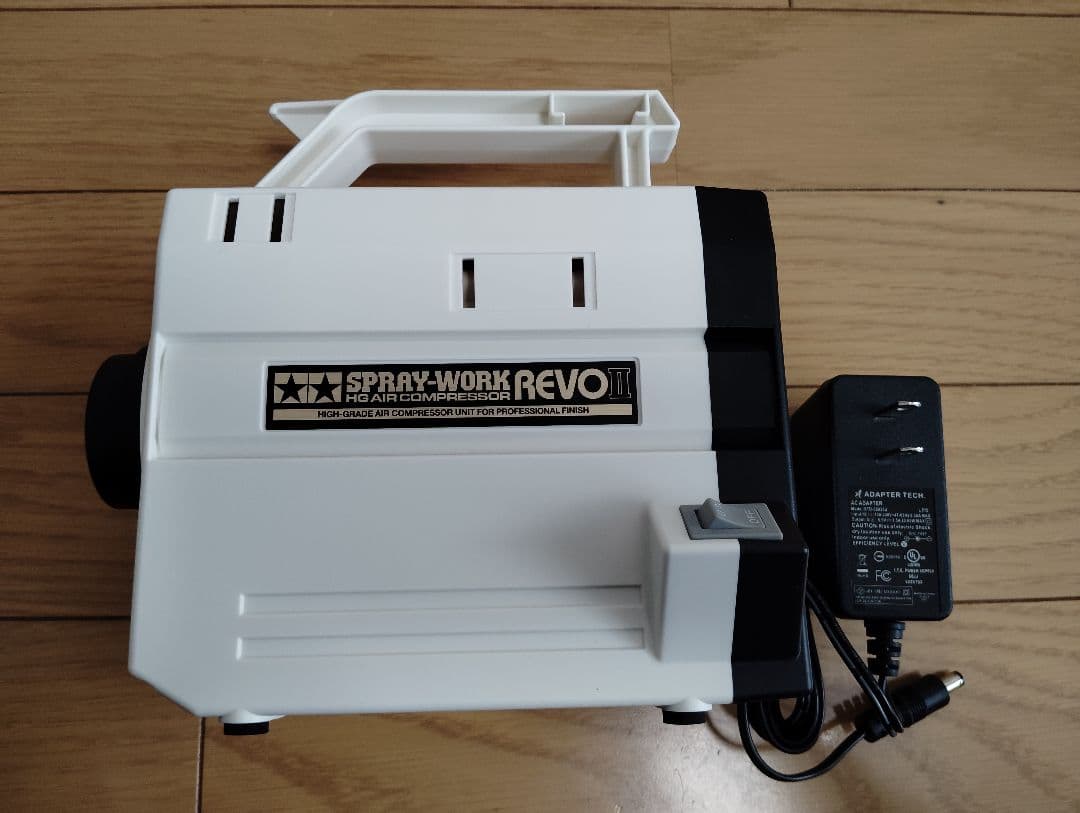 スプレーワーク HGコンプレッサーレボⅡ TAMIYA