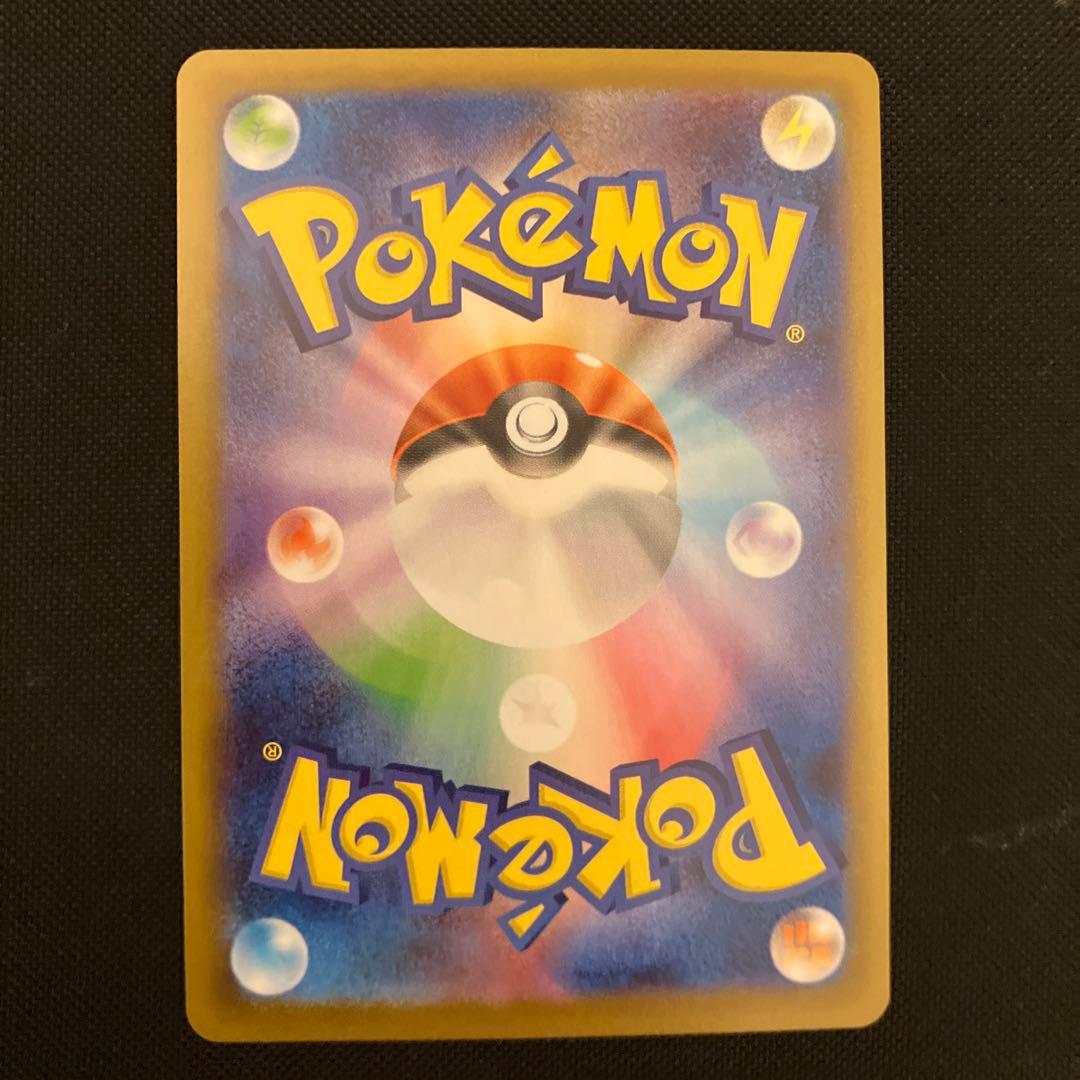 ポケモンカード　メガリザードンxex sar