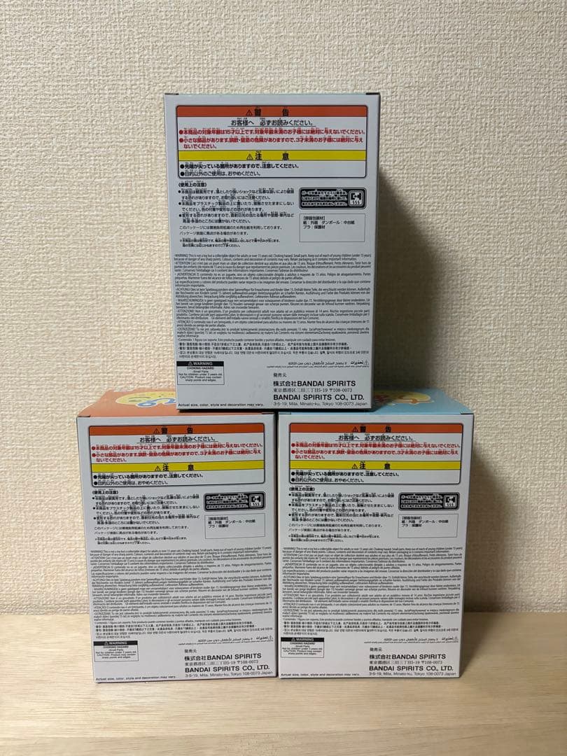 【未開封】僕のヒーローアカデミア ちあぴこ 3種セット