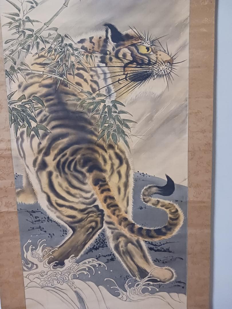 虎 水墨画 掛軸 署名あり