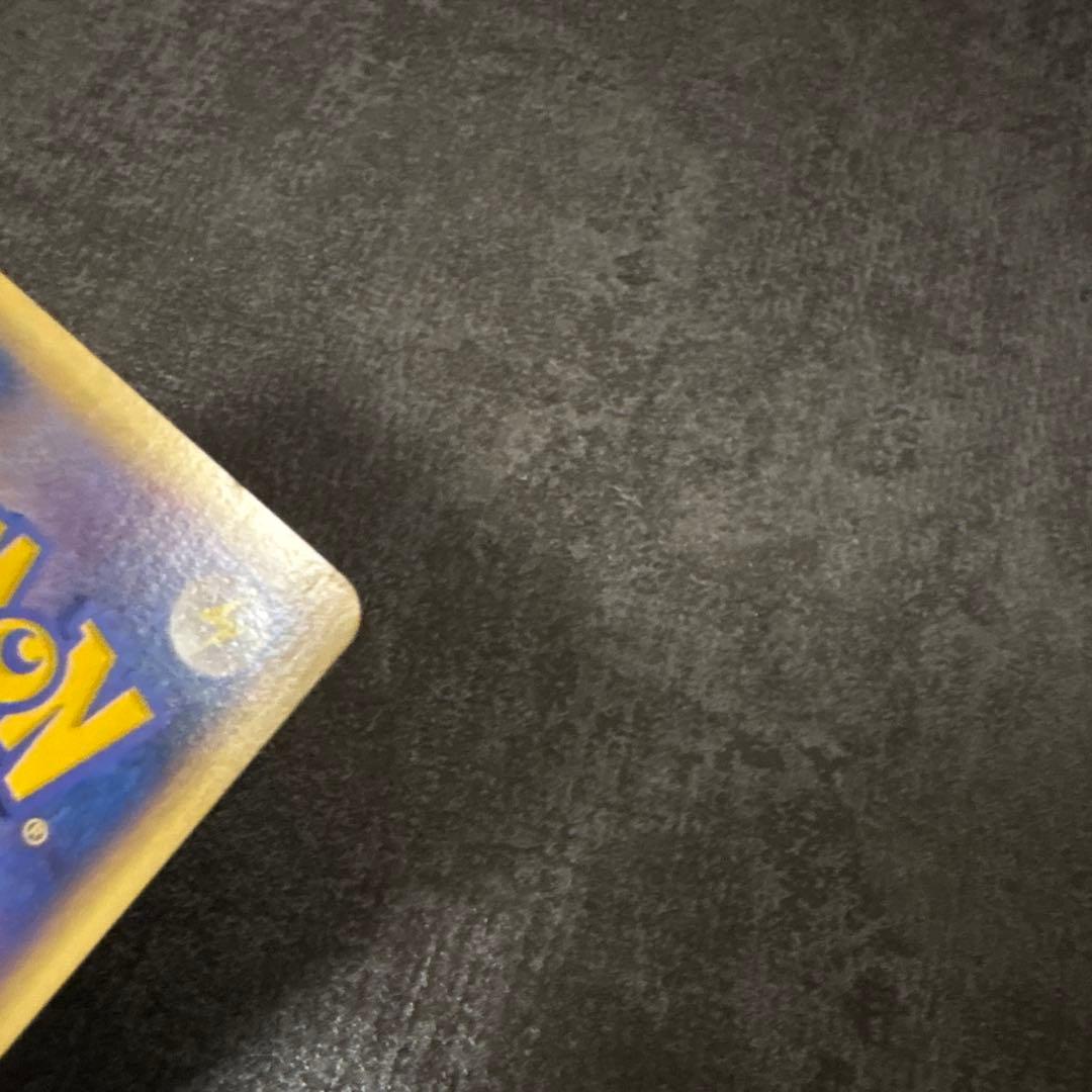 ポケモンカード e eカード カイリュー 018/T トレーナーズマガジン