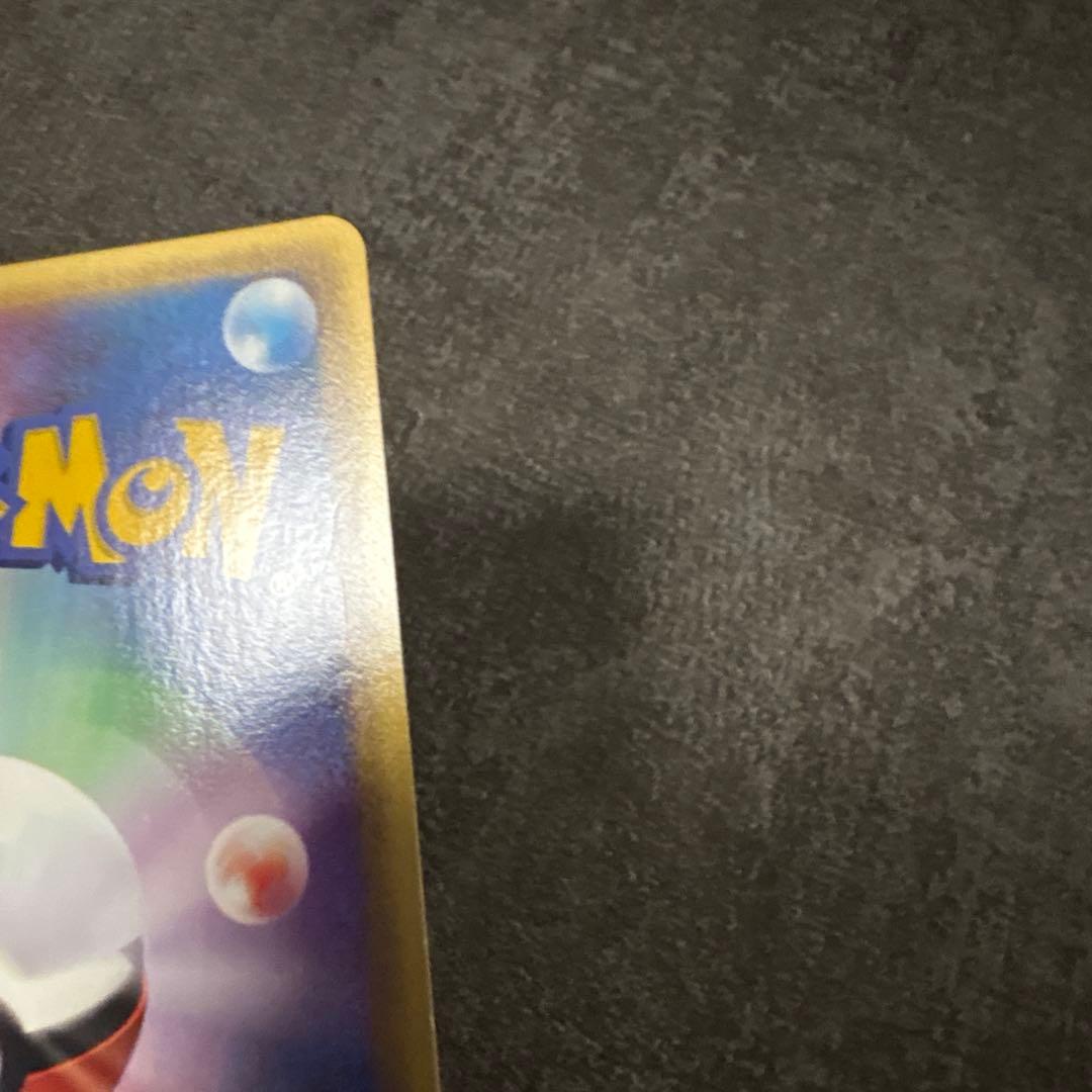 ポケモンカード e eカード カイリュー 018/T トレーナーズマガジン