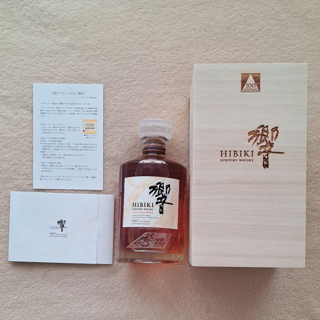 響  HIBIKI  Anniversary 100周年限定