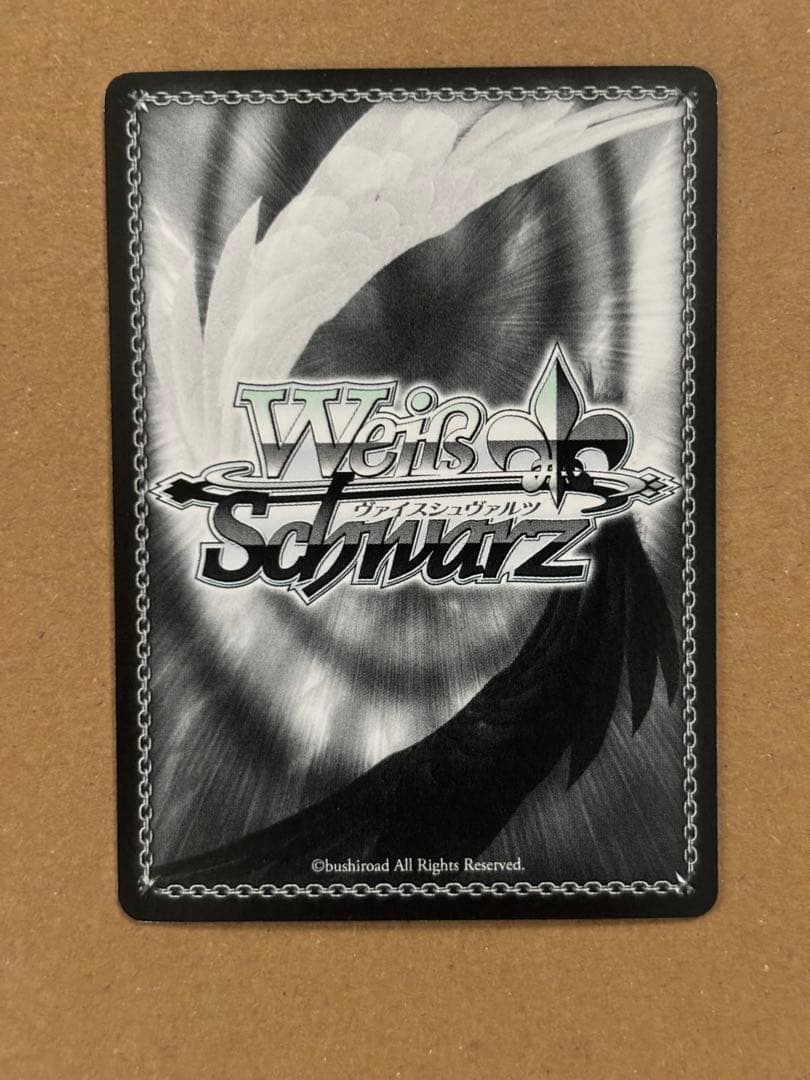 ヴァイスシュヴァルツ　虎に睨まれた少女 羽川翼　サイン