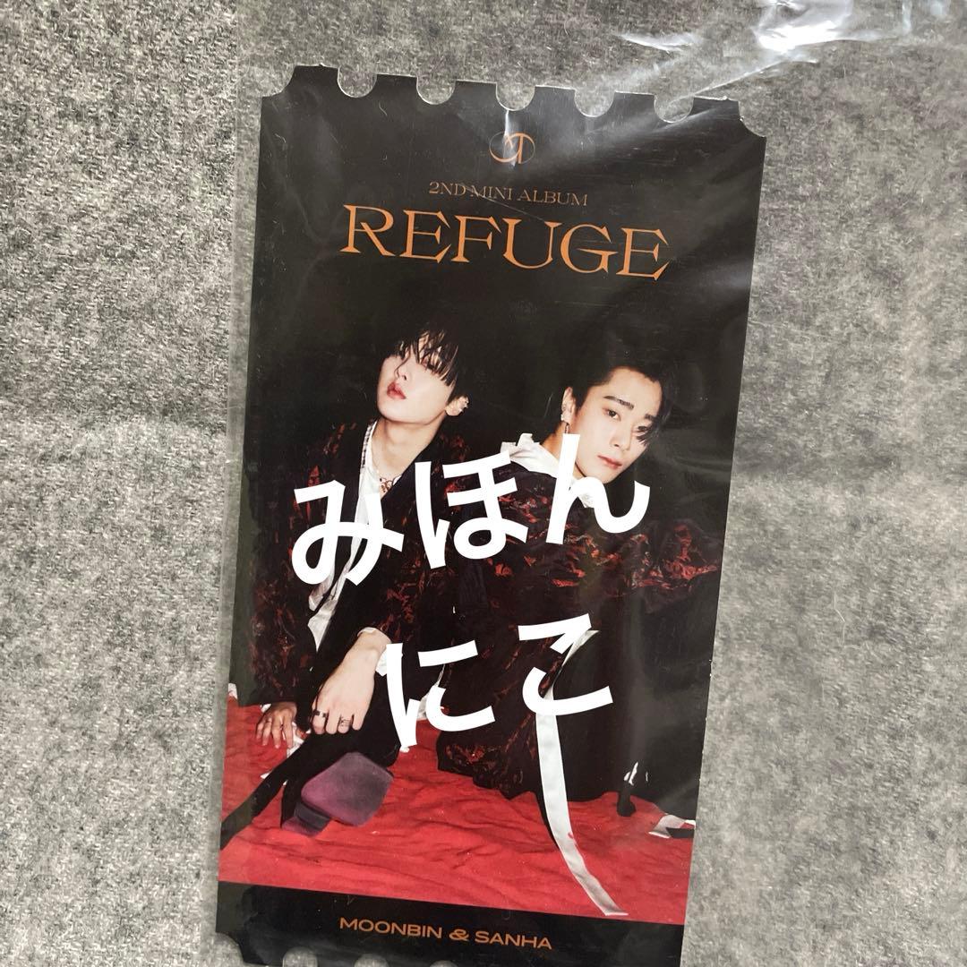 ASTRO moonbin&sanha REFUGE ランダム封入特典