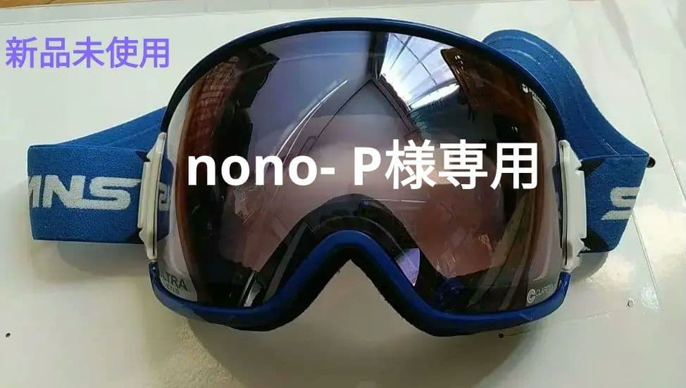 SWANS ゴーグル 青 ミラーレンズ