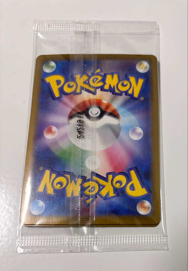 未開封　ニャース　プロモ （192/SV-P）