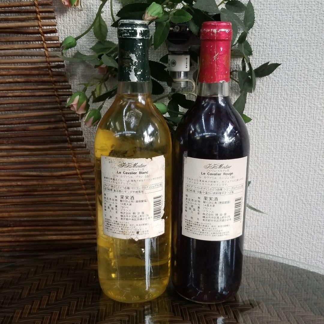 自衛隊『かしま』平成19年度環太平洋遠洋練習航海記念赤白ワインセット750ml