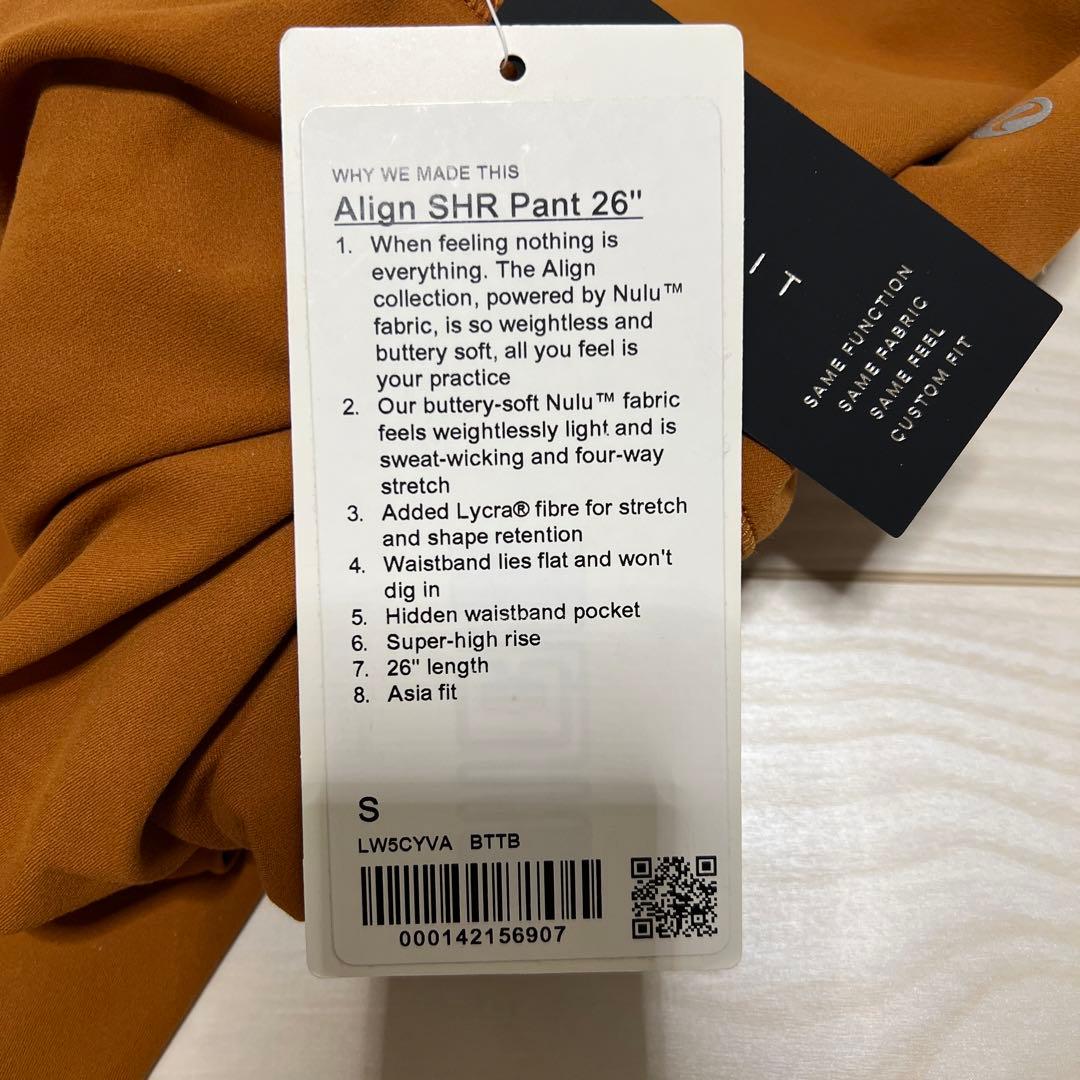 新品タグ付き　ルルレモンSuper High-Rise Pant 26 レギンス