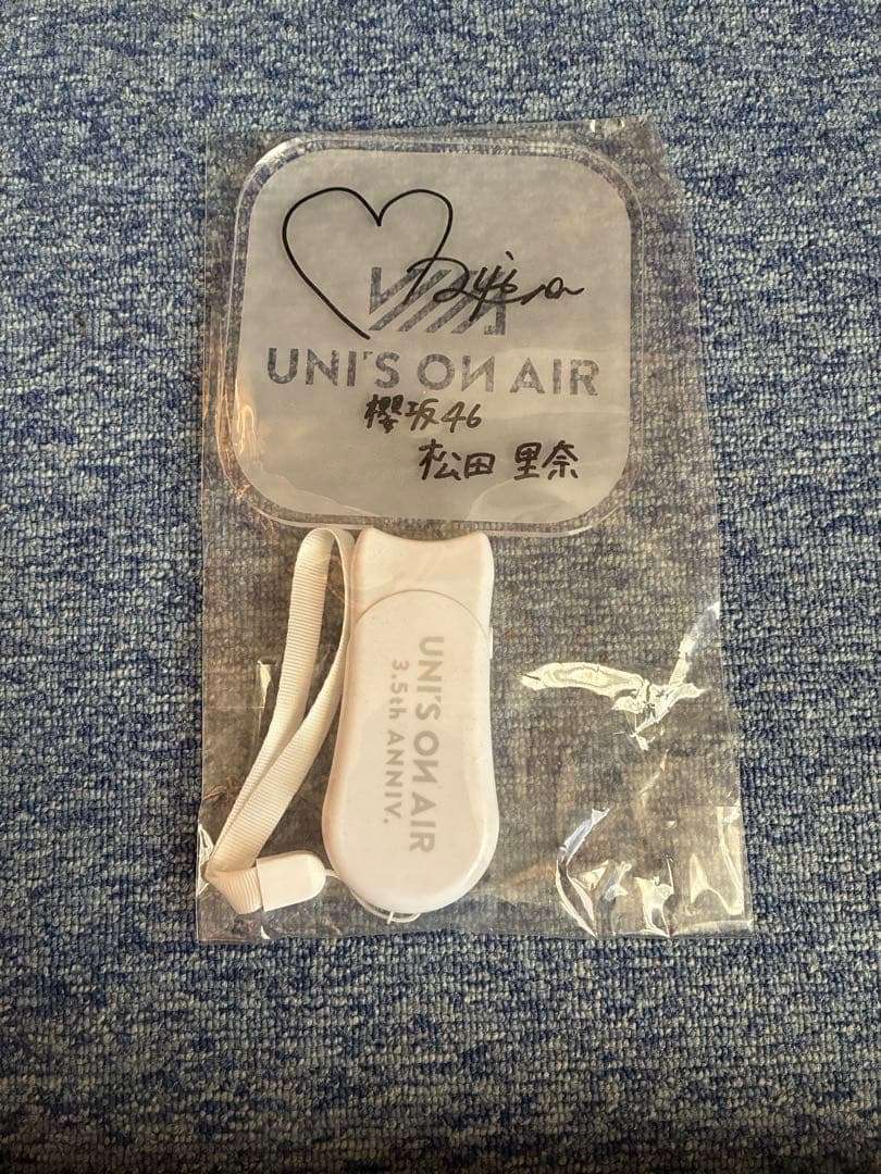 松田里奈サイン入りチェキ＆ペンライト