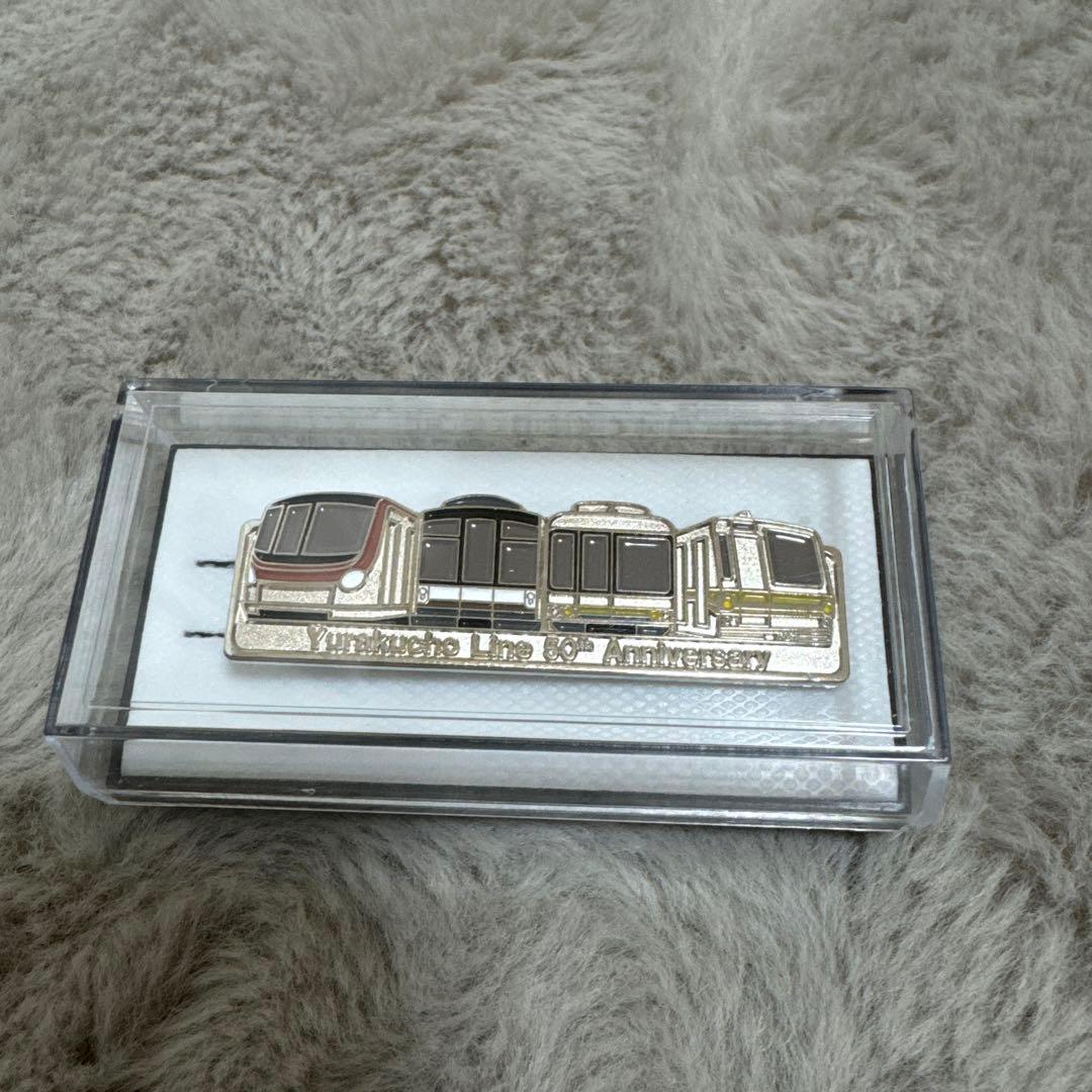 東京メトロ 有楽町線開業50周年記念ネクタイピン
