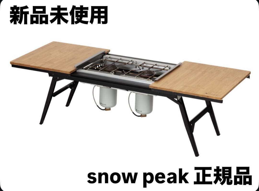 ［新品未使用］ peak エクステンションIGTテーブル