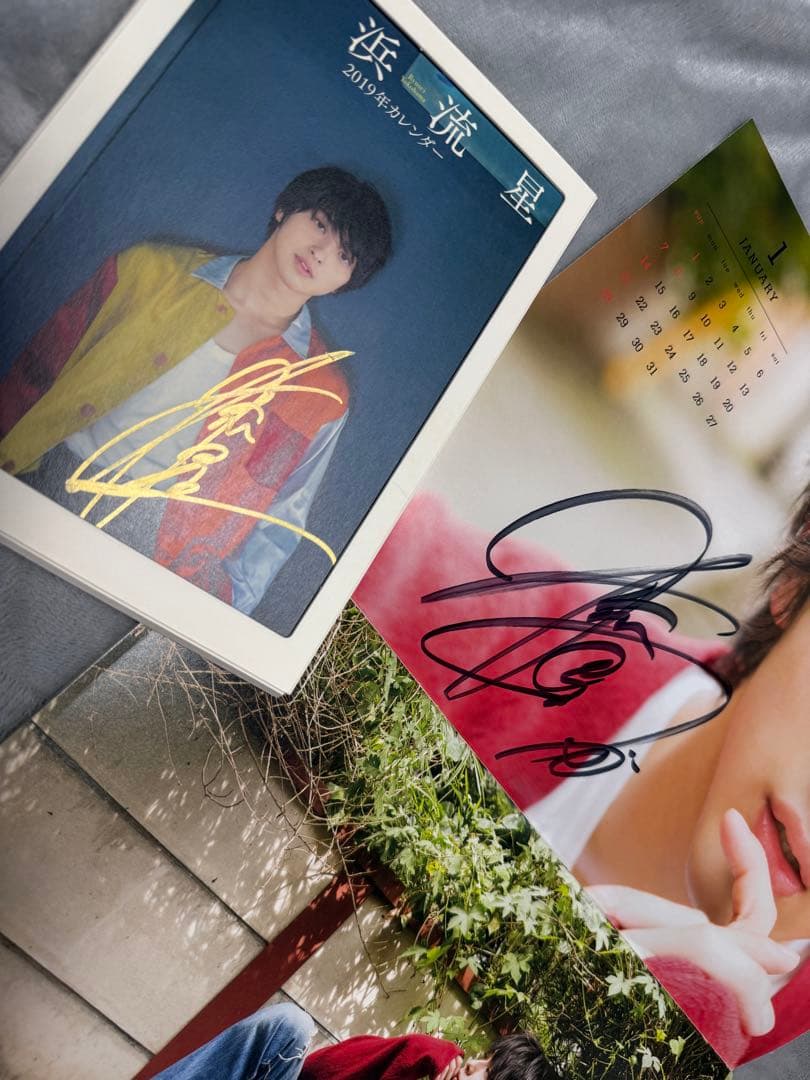 【最終値下げ】横浜流星 2018年2019年カレンダー サイン入り